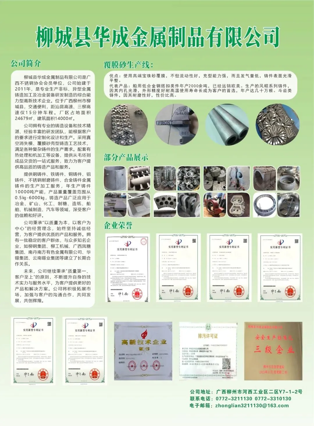 【新闻资讯】2026年Q1中国不锈钢市场定义的新周期起点