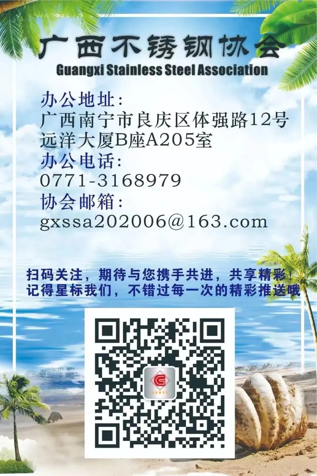 【新闻资讯】2026年Q1中国不锈钢市场定义的新周期起点