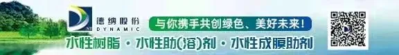 与中国市场同步增长:巴斯夫湛江一体化基地全面投产