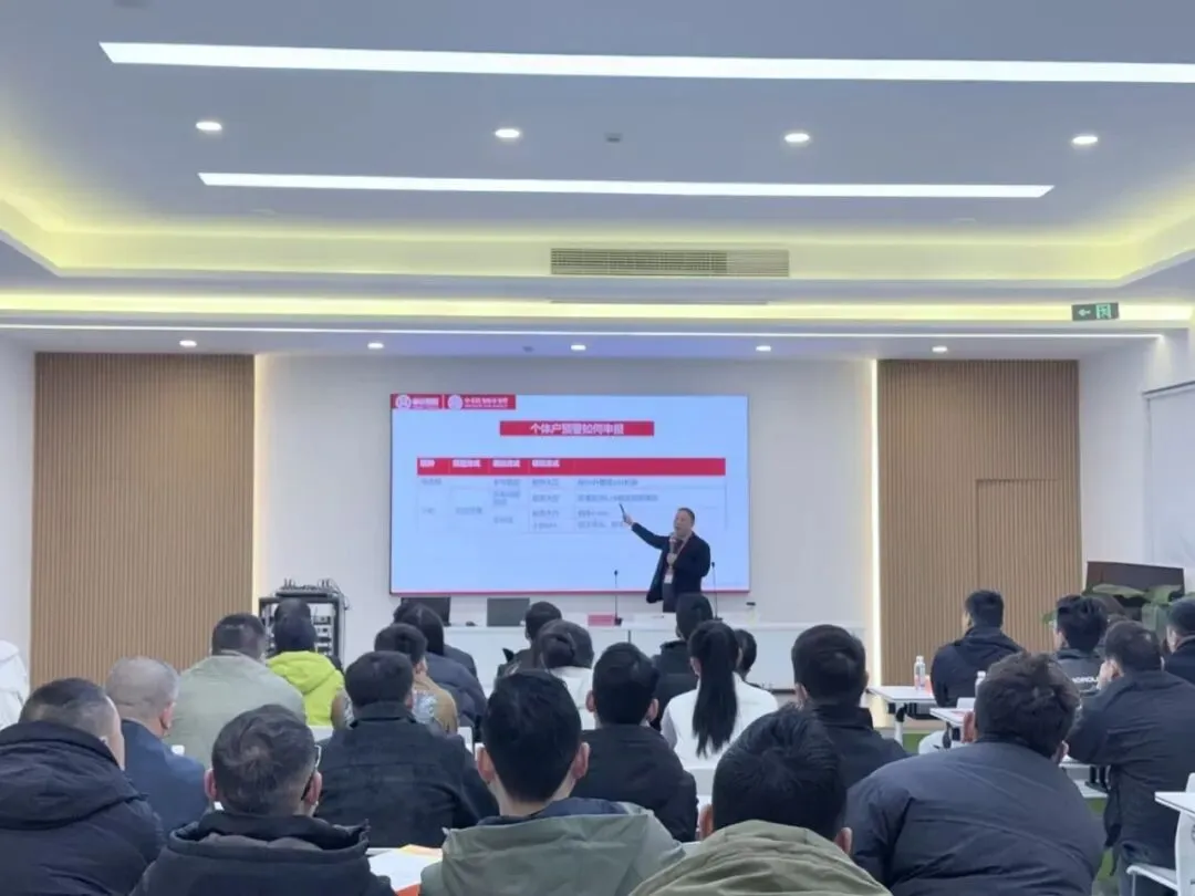 中元财税赋能洪合羊毛衫市场:26年首场财税合规培训助力企业稳健前行!