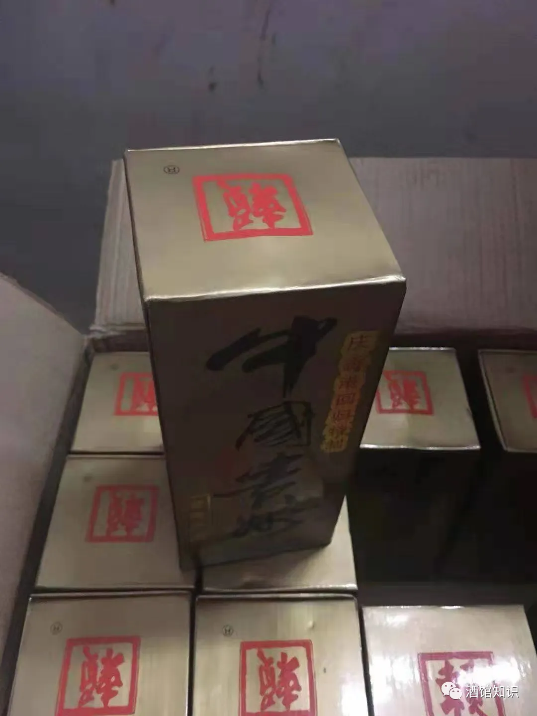 香港回归赖茅市场上还有没有多少钱一件?