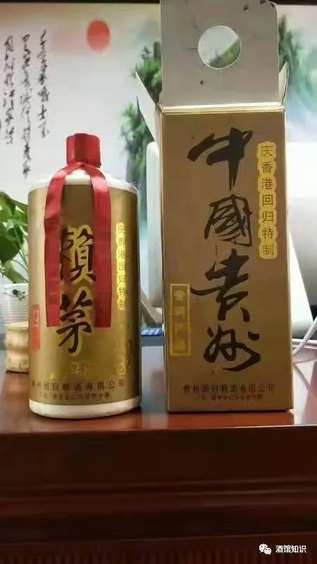 香港回归赖茅市场上还有没有多少钱一件?