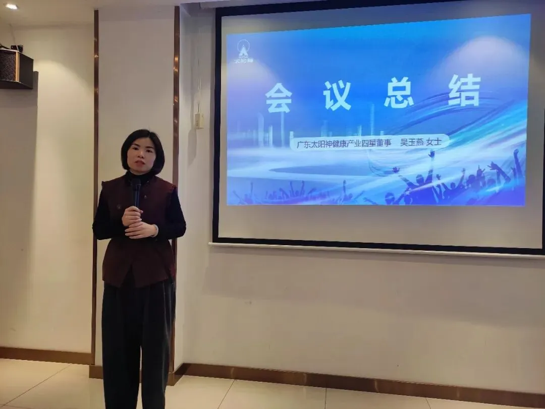 春潮涌动丨太阳神市场乘势而上,共谱奋进新华章