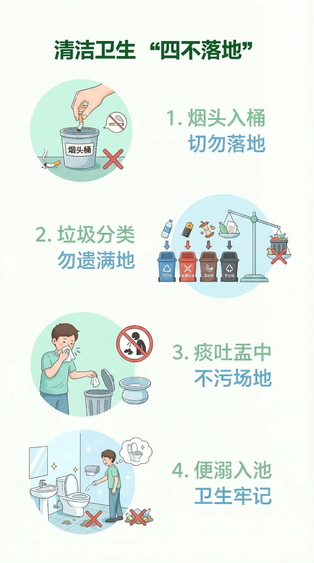 区市场监督管理局:严查外卖商家 守护“干饭快乐”