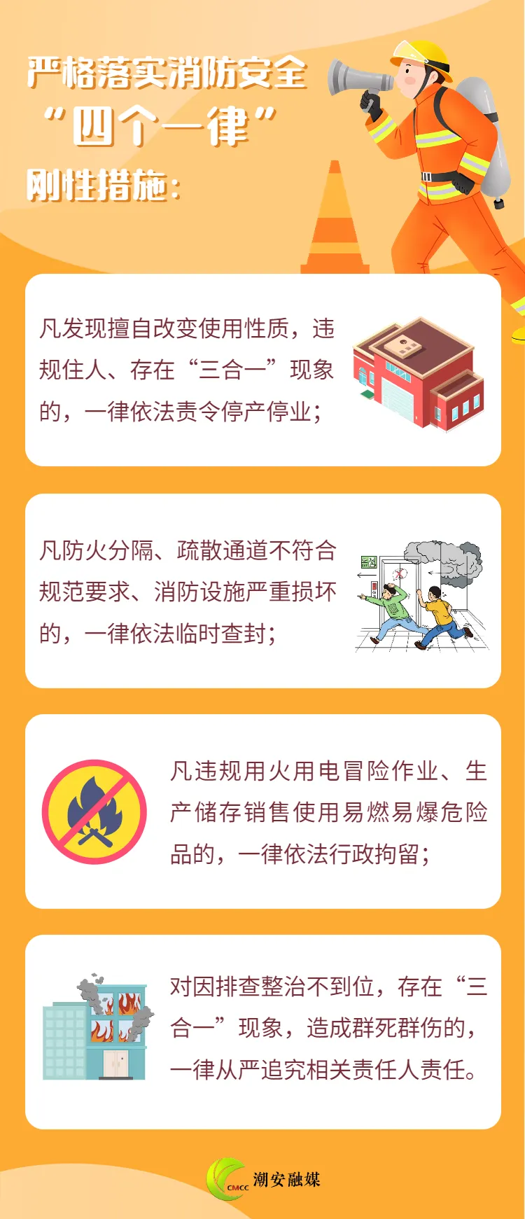 区市场监督管理局:严查外卖商家 守护“干饭快乐”