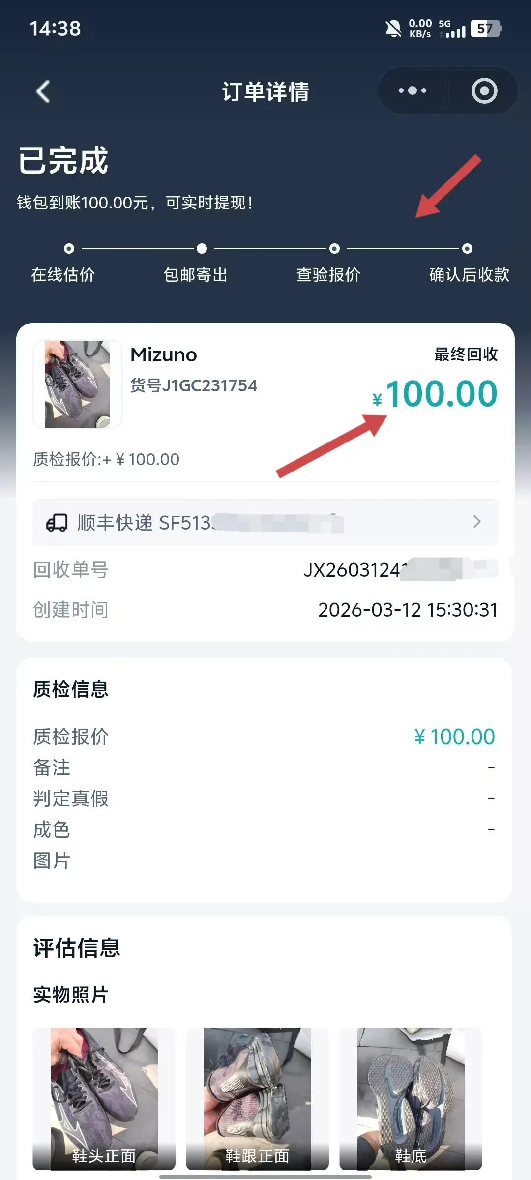 极X星球!冷门闲置好赛道,日赚几百市场广阔