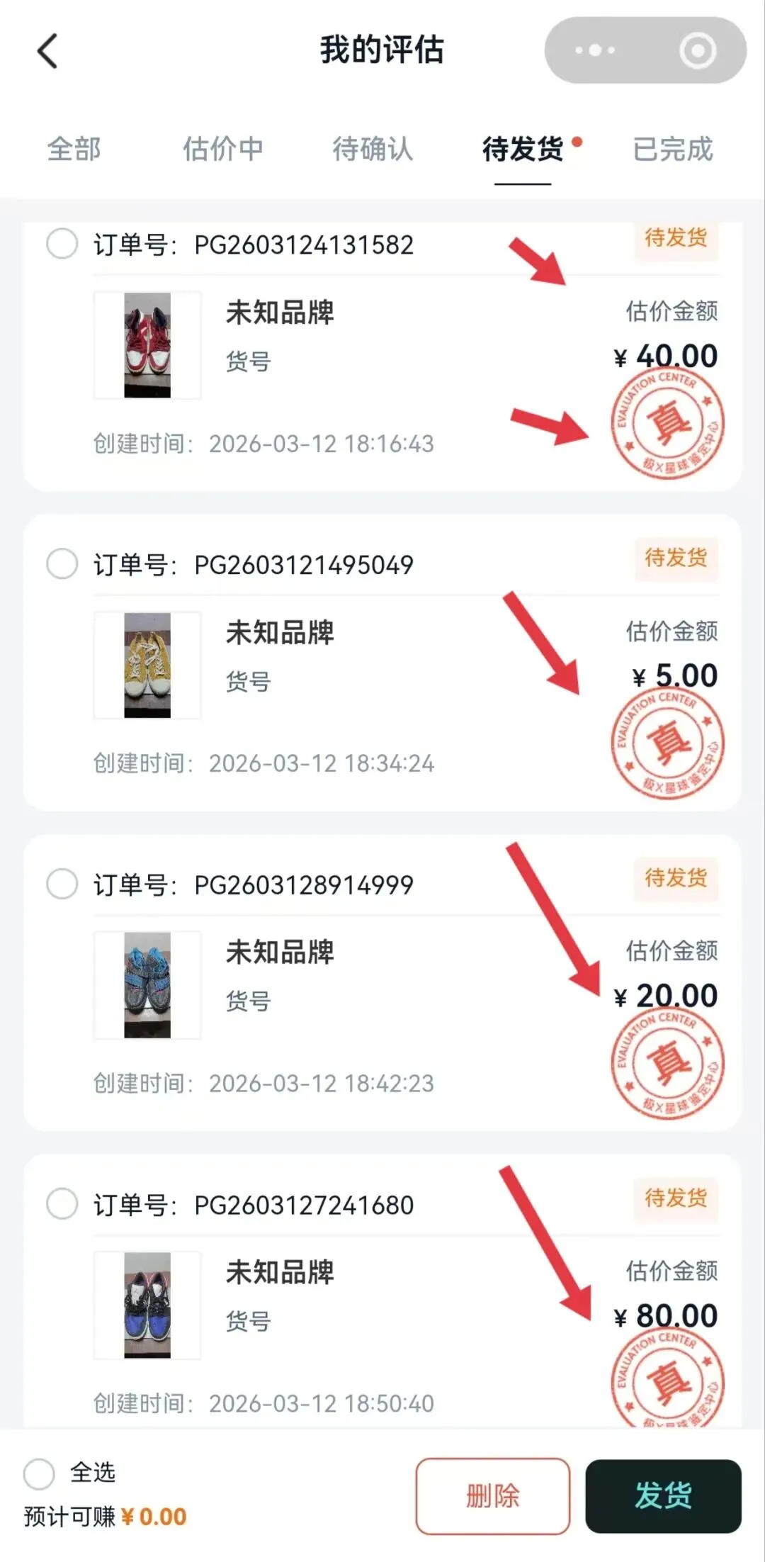 极X星球!冷门闲置好赛道,日赚几百市场广阔