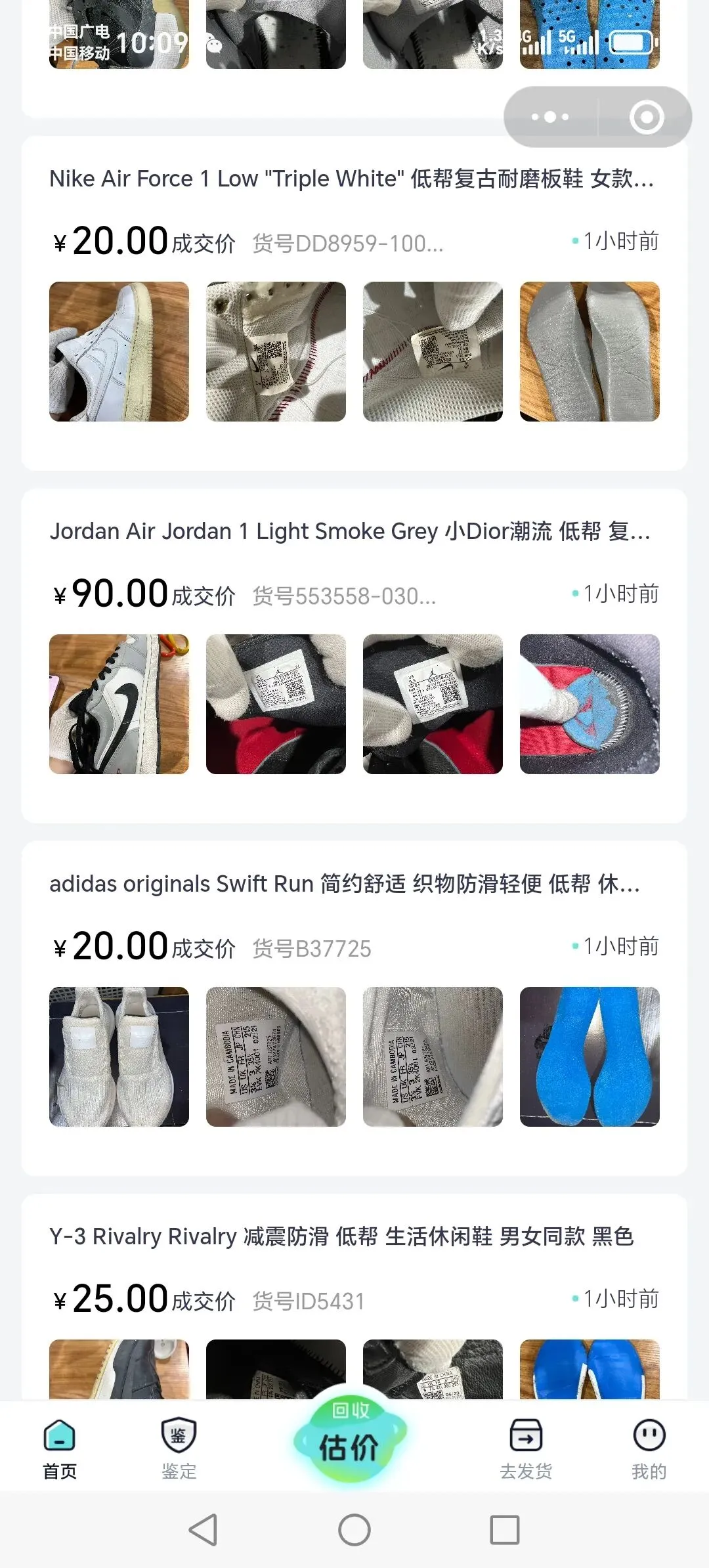 极X星球!冷门闲置好赛道,日赚几百市场广阔