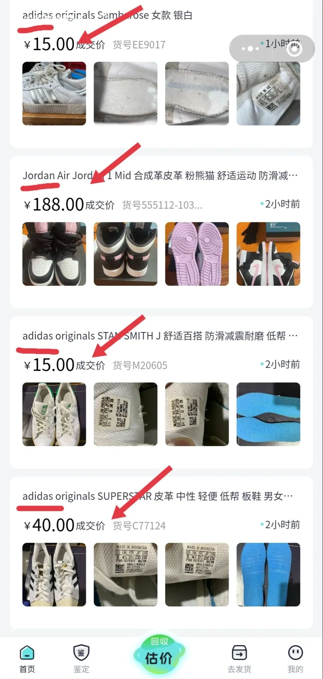 极X星球!冷门闲置好赛道,日赚几百市场广阔