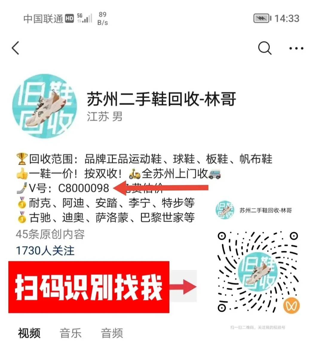 极X星球!冷门闲置好赛道,日赚几百市场广阔