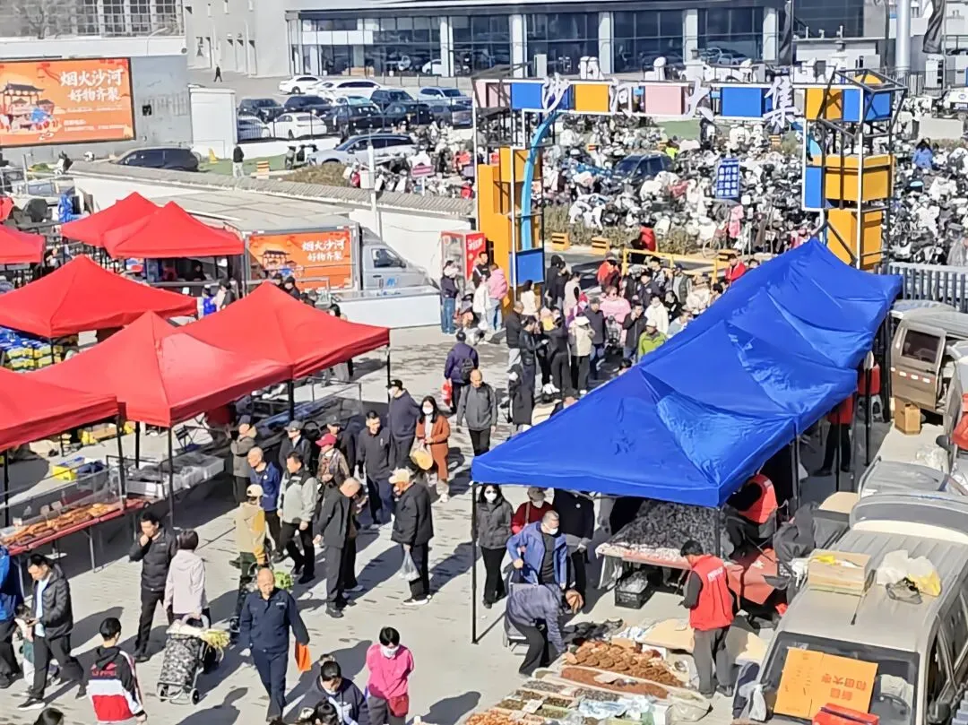 沙河大集微信公众号请您关注市场信息!!!