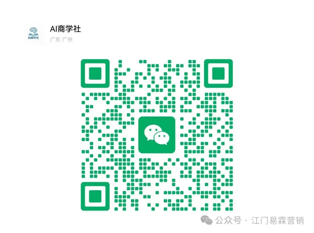 AI 营销实战:从内容生成到投放优化,一个人的市场部怎么做