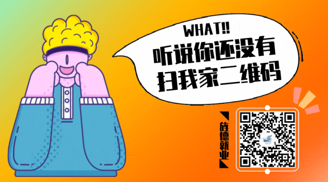 【徽明信息技术】招聘安防网络工程师、电脑技术员、行政文员,缴纳五险,绩效奖金、十三薪、年度体检、节日礼品、交通补助、提供中餐…