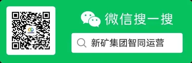 煤炭营销事业部到万祥矿业煤场调研