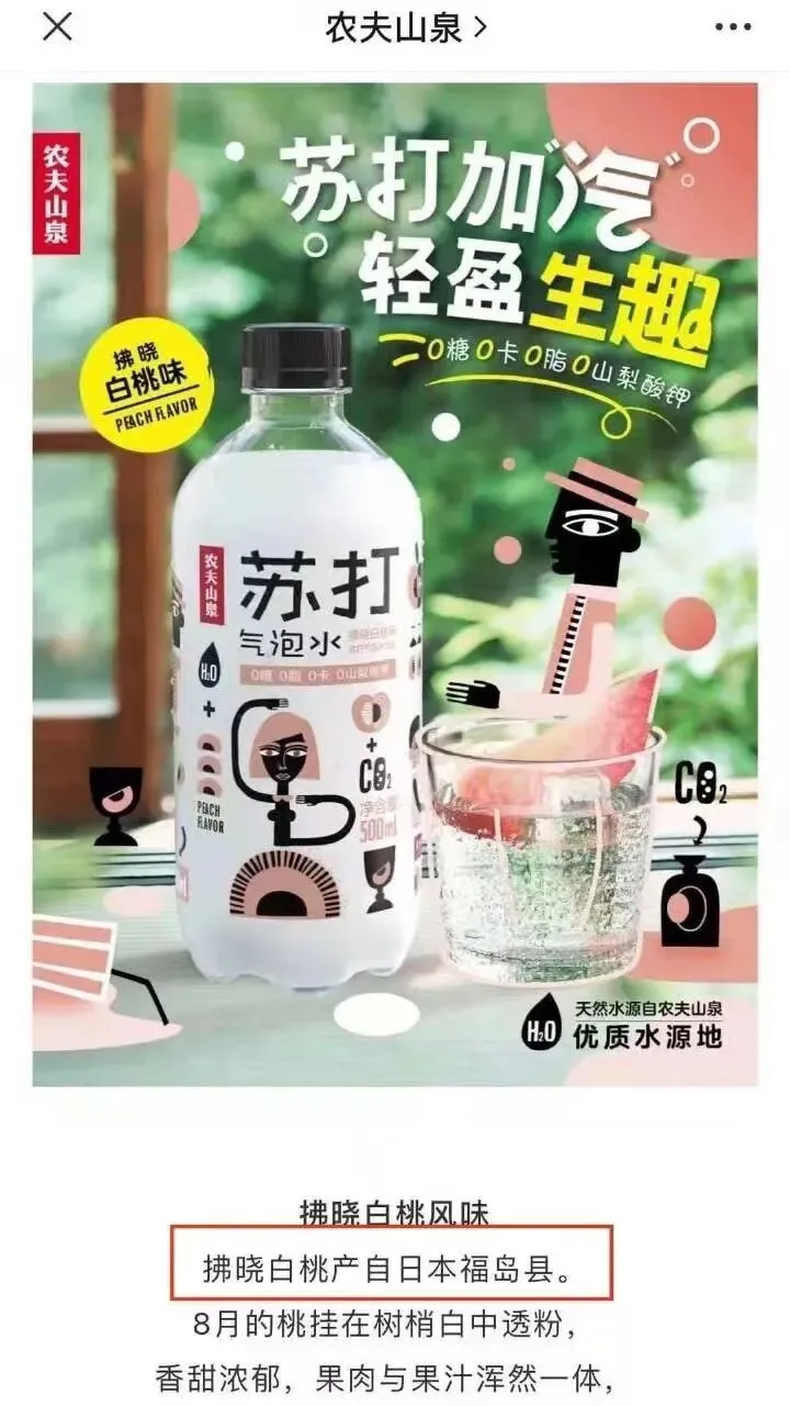 守着中国市场,农夫山泉赢了——这让很多人很难受