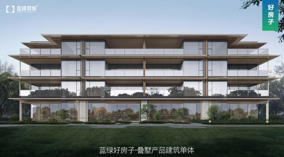 宸启衢州 府映风华|3月28日营销中心&美学示范区盛大开放