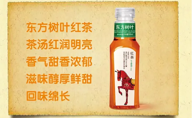 守着中国市场,农夫山泉赢了——这让很多人很难受