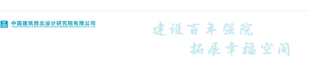 中建西北院召开2026年度市场营销人员专题培训会(第1期)