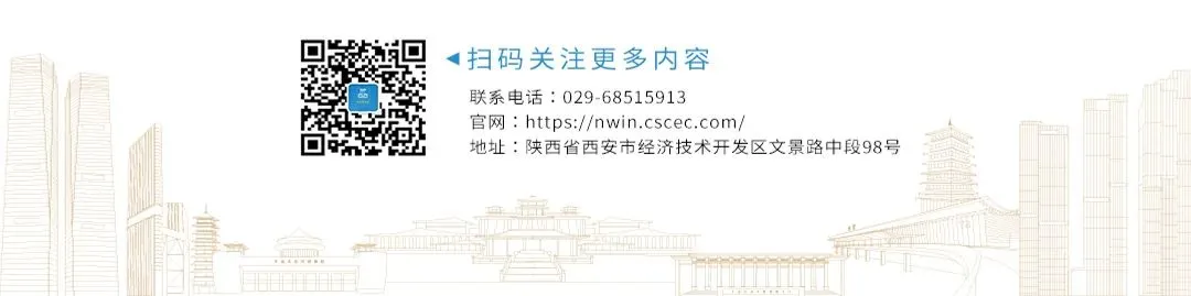 中建西北院召开2026年度市场营销人员专题培训会(第1期)
