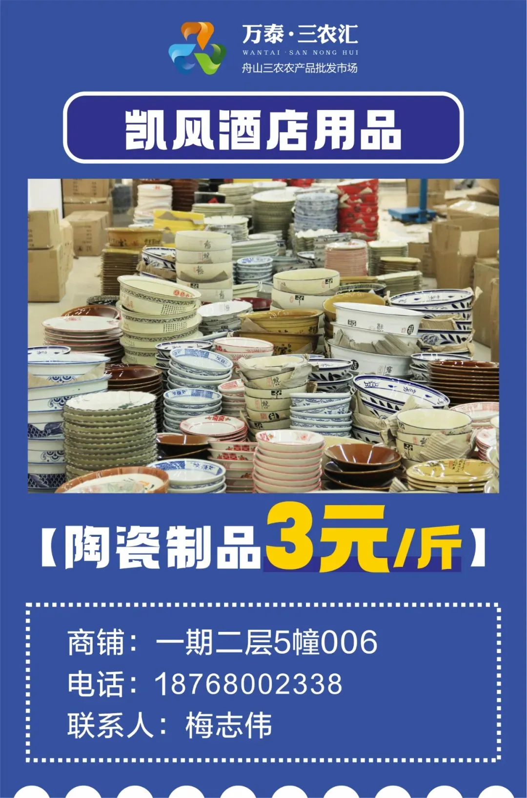 三农农产品批发市场每日生鲜价格指数公布(2月27日)
