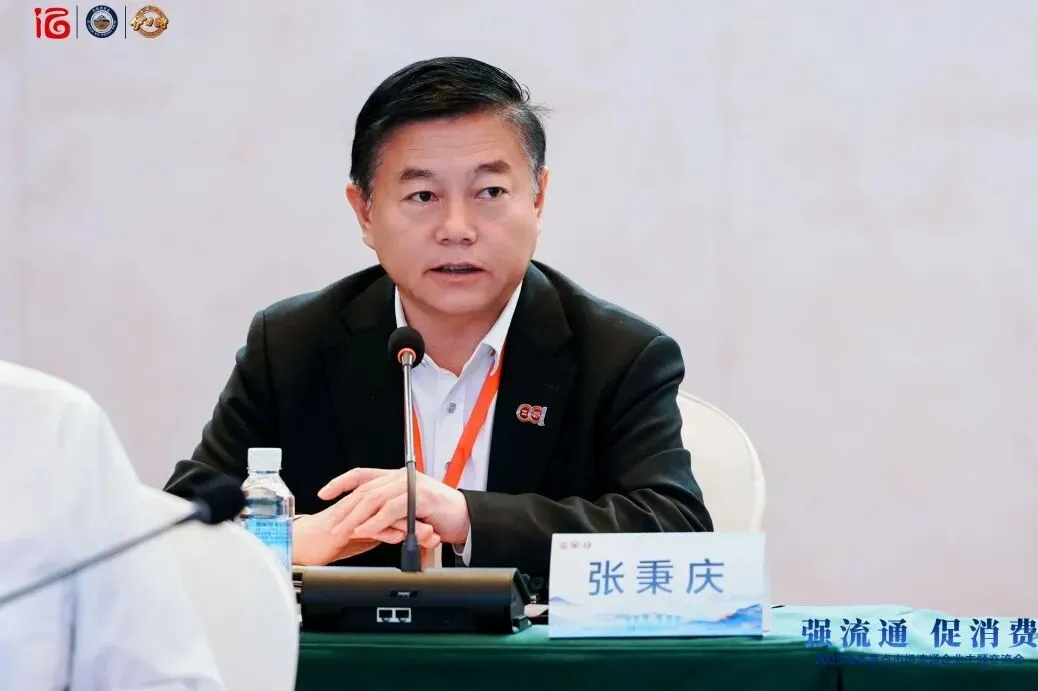 强流通 促消费——2025酒类重点市场流通企业主题交流会在可克达拉市举办