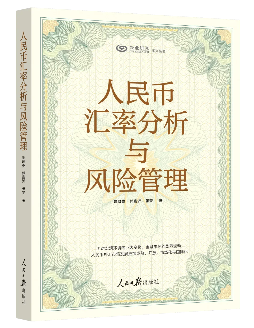 宏观市场 | 三个角度看长护险——《关于加快建立长期护理保险制度的意见》解读