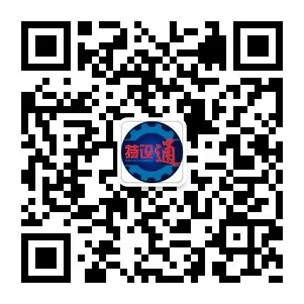 市场监管总局印发指导意见!构建特种设备全生命周期技术体系