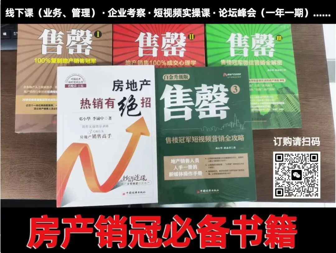 【兰州站 】(5.13·自媒体课)引爆获客—房产AI短视频智能创作与精准引流指南