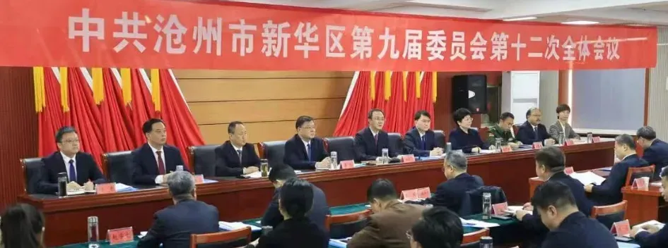 【规范市场秩序】新华区召开转供电主体规范收费政策培训会