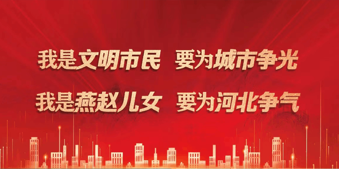 【规范市场秩序】新华区召开转供电主体规范收费政策培训会