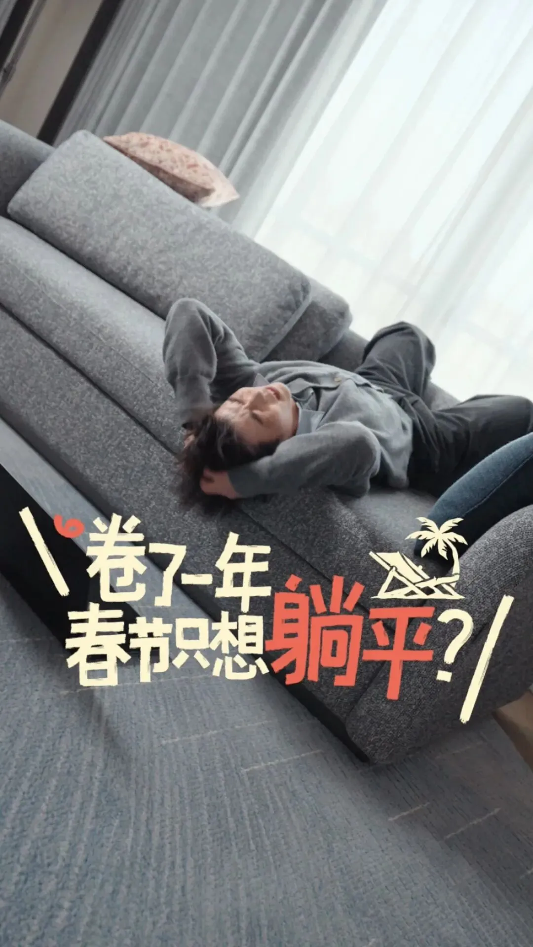 「马上」心动季开启,助力好酒店春节营销爆发