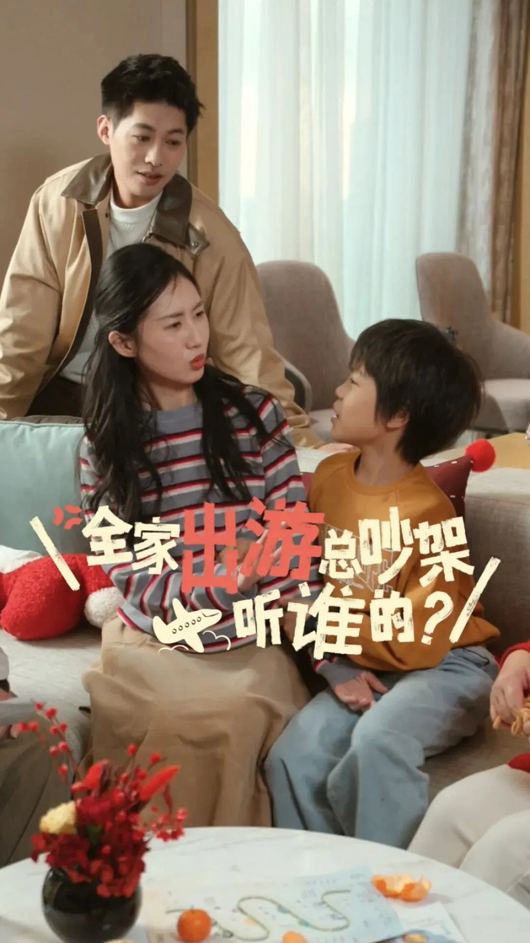 「马上」心动季开启,助力好酒店春节营销爆发