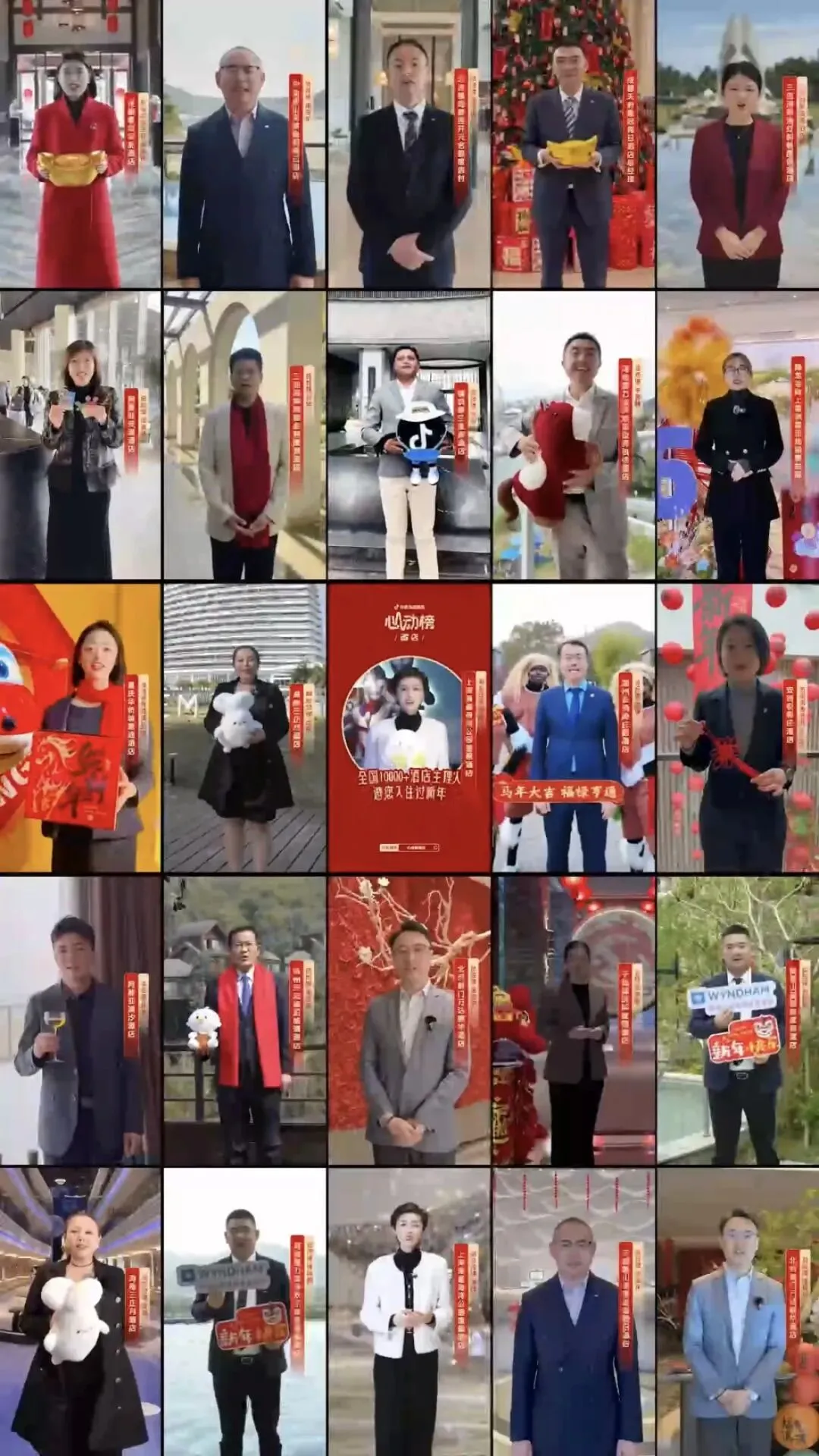 「马上」心动季开启,助力好酒店春节营销爆发