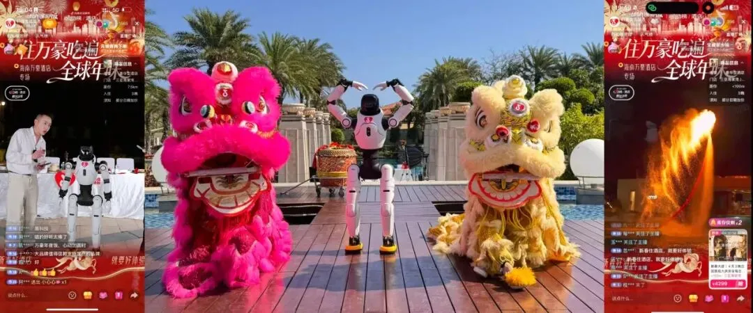 「马上」心动季开启,助力好酒店春节营销爆发