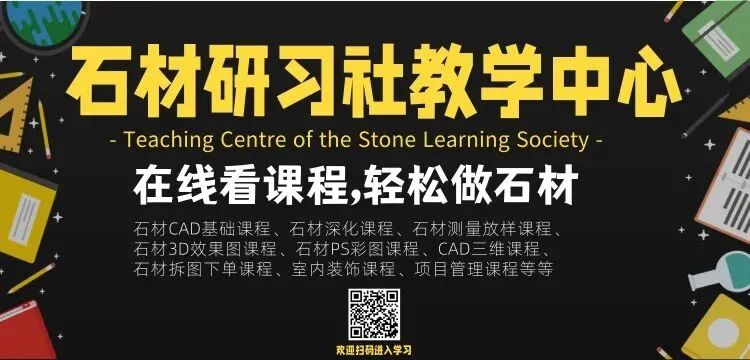 大理石案例 | 大华集团 海口星曜营销中心