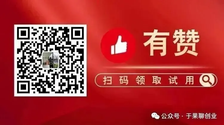 于果:万亿养老市场来了!私域运营的新机会