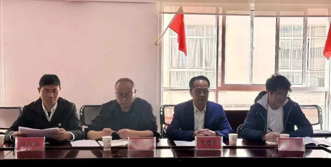 市商贸市场行业商会各党支部召开主题教育专题组织生活会和民主评议党员会议