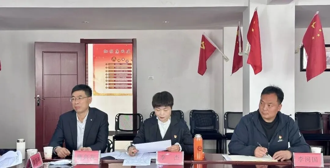 市商贸市场行业商会各党支部召开主题教育专题组织生活会和民主评议党员会议