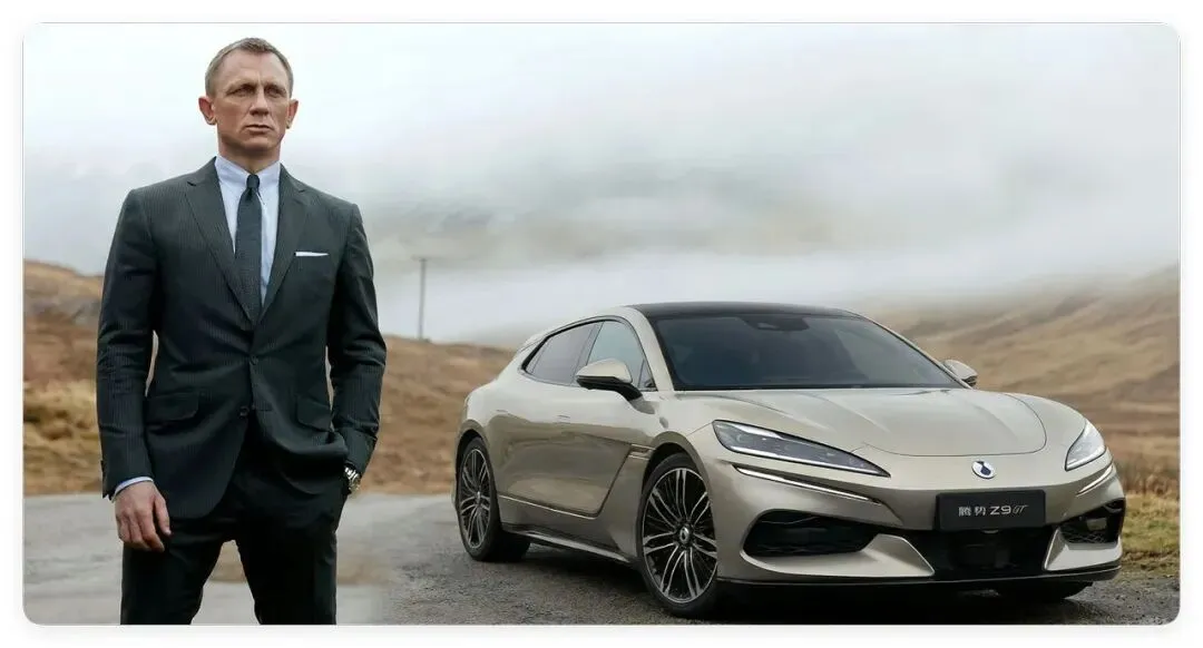 007官宣代言腾势Z9GT,腾势营销天翻地覆-赵长江:我可没打过那么富裕的仗!