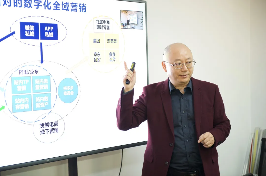 CAAC电商与效果营销研究院第二届理事会成功召开