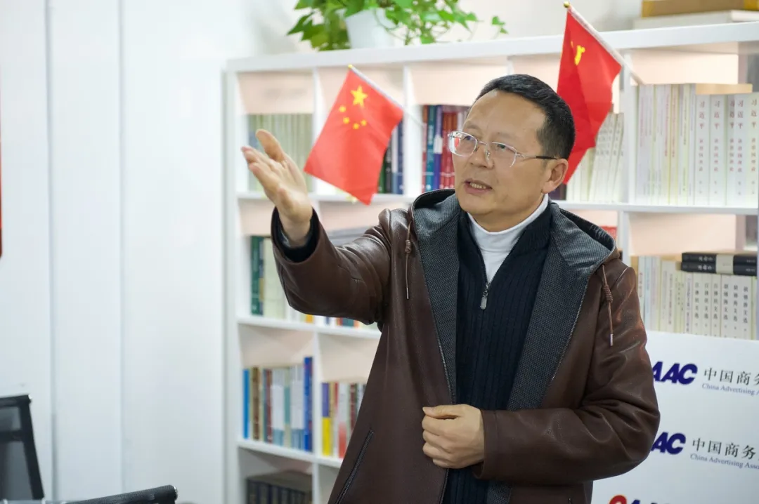 CAAC电商与效果营销研究院第二届理事会成功召开