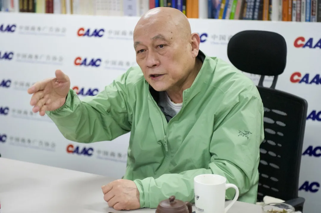 CAAC电商与效果营销研究院第二届理事会成功召开