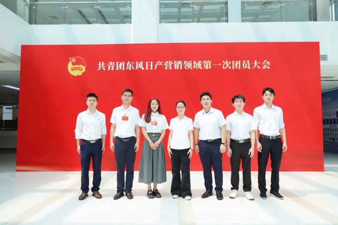 东风日产营销领域四会连开,部署了这些事……