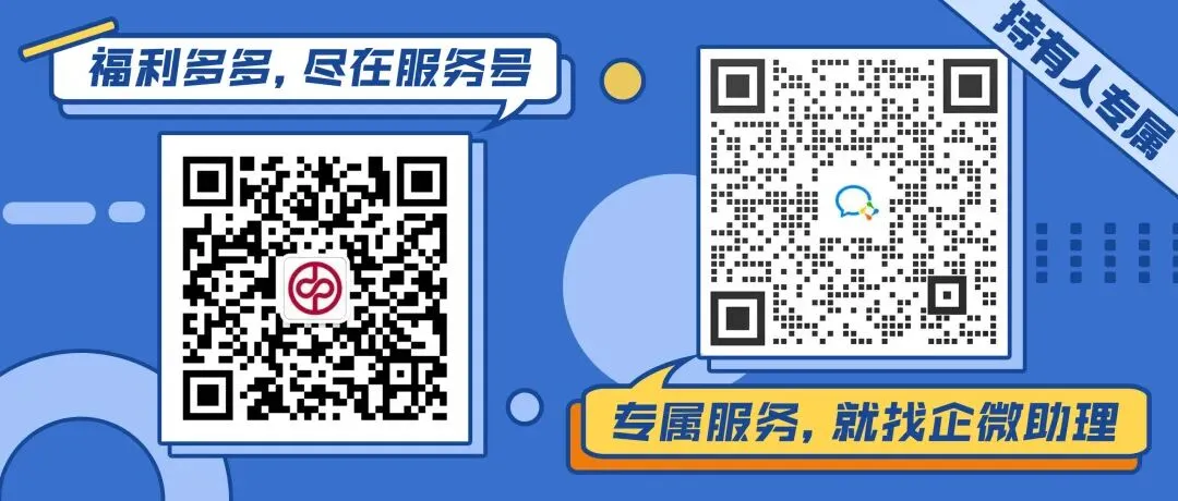 风险月报 | 权益市场情绪温和回升,通胀预期升温加剧债市曲线陡峭化