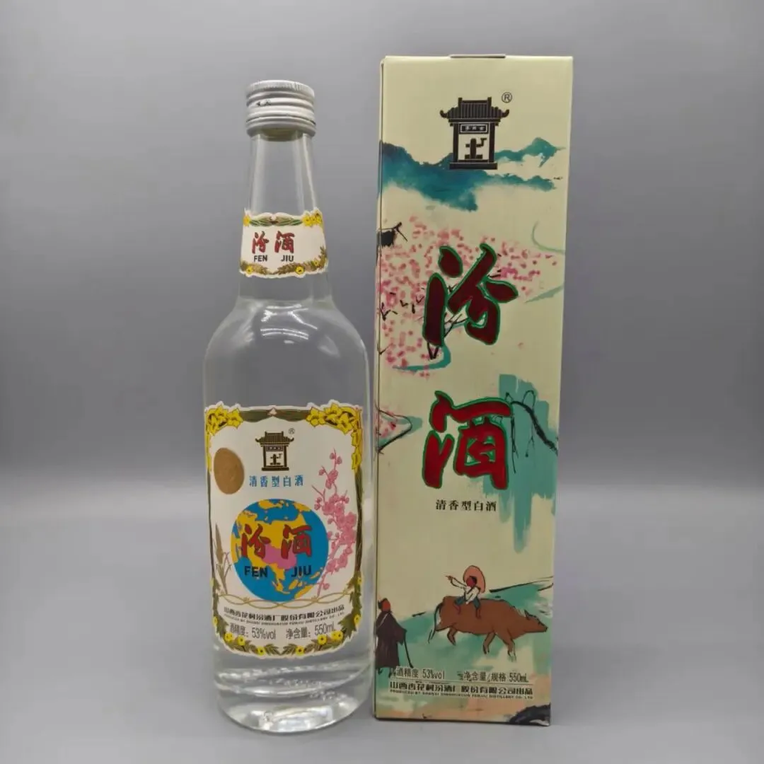 汾酒收藏价格走高:市场规律与多重因素的共振