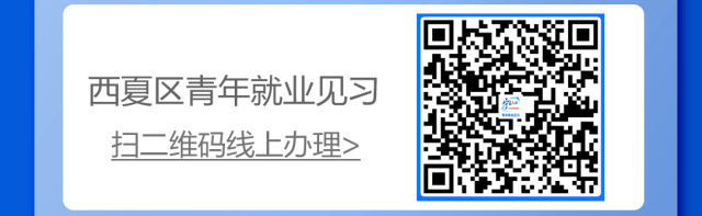 西夏区零工市场更新|兴泾镇好岗全收录,3.27速看速投!