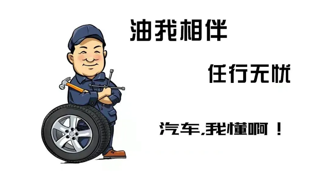 当全球能源市场被三股巨浪同时掀翻,润滑油行业的生存法则正在彻底改写,润滑油三重暴击!你的资金链还能撑多久?