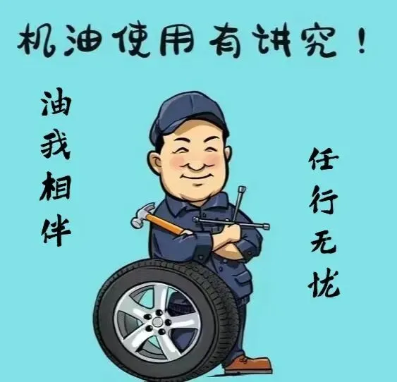 当全球能源市场被三股巨浪同时掀翻,润滑油行业的生存法则正在彻底改写,润滑油三重暴击!你的资金链还能撑多久?