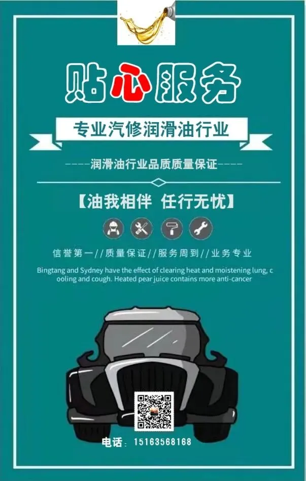 当全球能源市场被三股巨浪同时掀翻,润滑油行业的生存法则正在彻底改写,润滑油三重暴击!你的资金链还能撑多久?