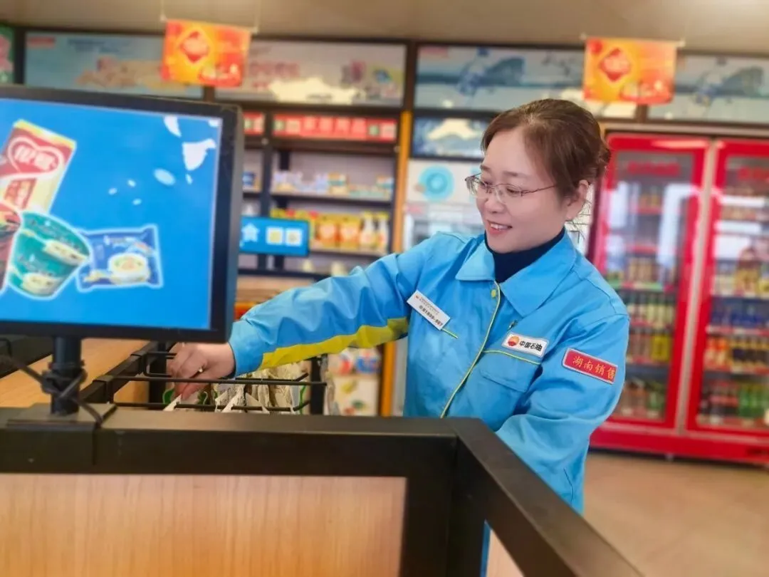 榜样|脚步丈量市场 真诚联结客户——集团公司先进工作者:怀化梁家坡加油站经理米剑萍